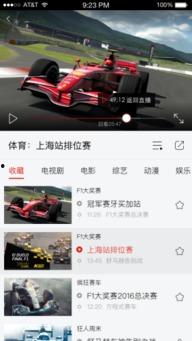 国产三级视频直播,暗流涌动的网络世界